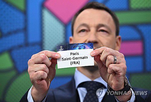 레알 소시에다드와 맞붙는 파리 생제르맹[AFP=연합뉴스]