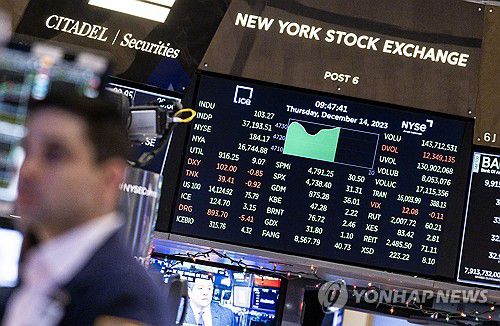뉴욕증권거래소의 트레이더[EPA 연합뉴스 자료사진]