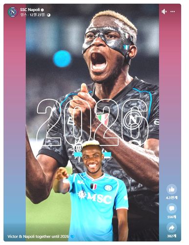 나폴리와 재계약한 빅터 오시멘[나폴리 SNS 캡처. 재판매 및 DB 금지]