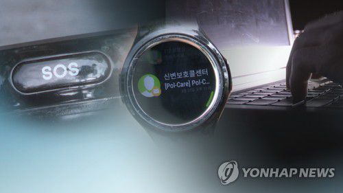 스토킹 범죄 느는데…신변보호 스마트워치 부족 (CG)[연합뉴스TV 제공]