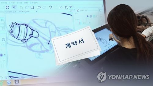 (CG)[연합뉴스TV 제공]