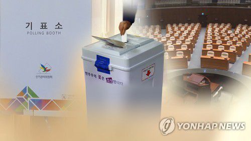 국회 본회의장 (CG)[연합뉴스TV 제공]