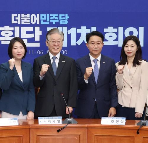 더불어민주당 조정식 사무총장(오른쪽에서 두번째) [조정식 사무총장실 제공]