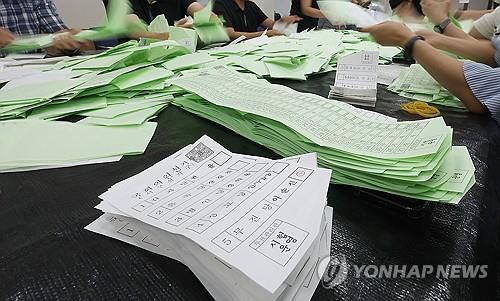 '총선' 개표 실습[연합뉴스 자료사진]