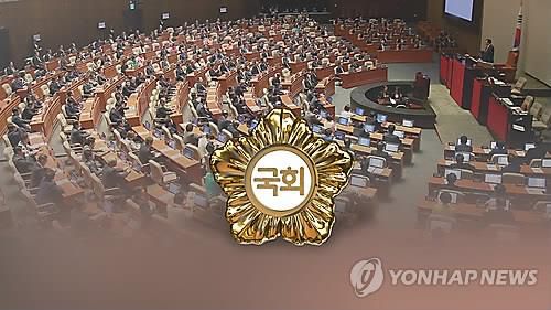 국회[연합뉴스TV 제공]