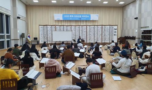 국악 연수 모습[남도국악원 제공·재판매 및 DB 금지]