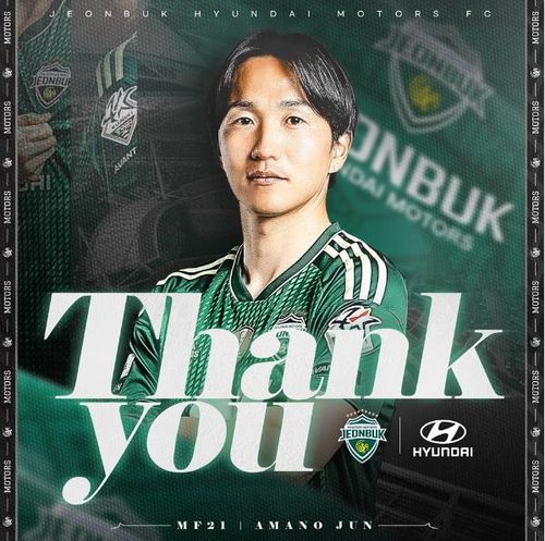 전북을 떠나 원소속팀으로 복귀하는 아마노 준[전북 현대 SNS 캡처. 재판매 및 DB 금지]