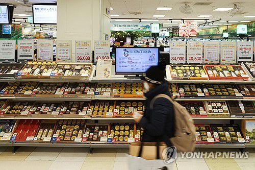 서울 시내 한 마트[연합뉴스 자료사진]