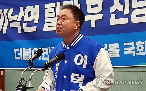 이덕춘 민주당 예비후보 "이낙연 신당 창당은 망국열차 타는 길"[촬영 : 김동철]