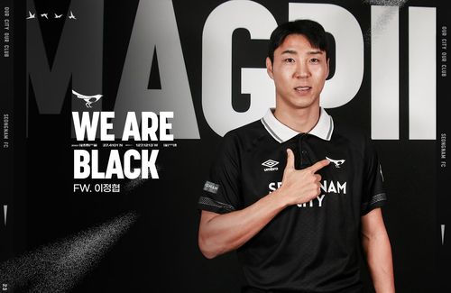 이정협, K리그2 성남FC 입단[성남FC 제공. 재판매 및 DB금지]
