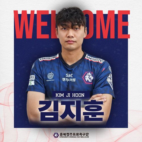 김지훈[충북청주 제공. 재판매 및 DB 금지]