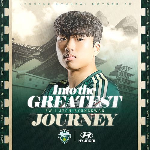 전북 유니폼 입은 전병관[전북 현대 제공. 재판매 및 DB 금지]