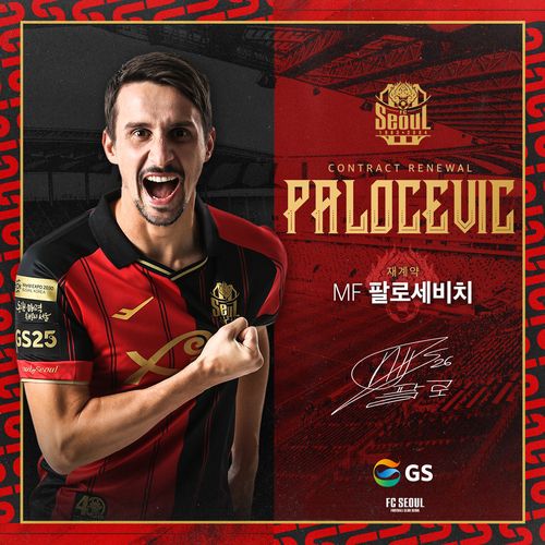 팔로세비치[FC서울 제공. 재판매 및 DB 금지]