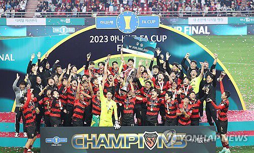 우승컵 들어 올리는 포항스틸러스(포항=연합뉴스) 윤관식 기자 = 4일 포항 스틸야드에서 열린 2023 하나원큐 대한축구협회(FA)컵 결승 포항 스틸러스와 전북 현대의 경기. 포항스틸러스 선수단이 우승컵을 들어 올리고 있다. 2023.11.4 psik@yna.co.kr