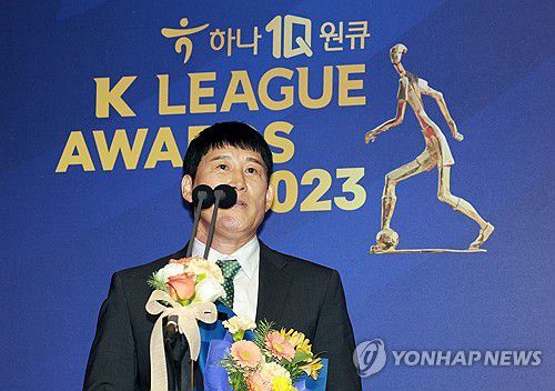 2023 K리그2 감독상, 김포 고정운 감독(서울=연합뉴스) 홍해인 기자 = 4일 오후 서울 송파구 롯데호텔월드에서 열린 2023 프로축구 K리그 대상 시상식에서 K리그2 감독상을 수상한 김포 FC 고정운 감독이 수상 소감을 말하고 있다. 2023.12.4 hihong@yna.co.kr