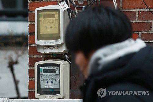 공공요금 '역대 최대폭' 급등[연합뉴스 자료사진]