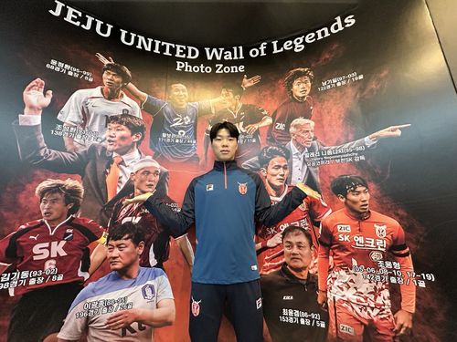 제주 유나이티드 클럽하우스의 '레전드 벽'에서 포즈를 취한 제갈재민[촬영=이영호]