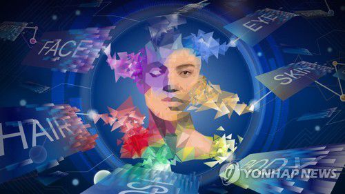 이미지 생성 AI (PG)[구일모 제작] 일러스트