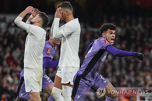 득점 후 세리머니하는 리버풀의 루이스 디아스(오른쪽)[AP=연합뉴스]