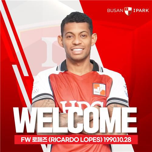 로페즈[부산 아이파크 제공. 재판매 및 DB 금지]