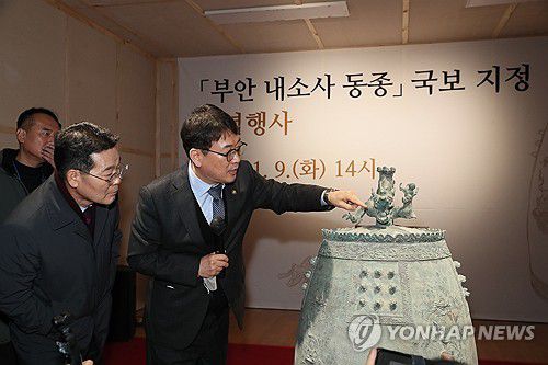 내소사 동종 특징 전하는 문화재청장(부안=연합뉴스) 정경재 기자 = 최응천 문화재청장이 9일 전북 부안군 내소사에서 열린 '내소사 고려동종' 국보 지정식에서 동종의 특징을 설명하고 있다. 2024.1.9 jaya@yna.co.kr