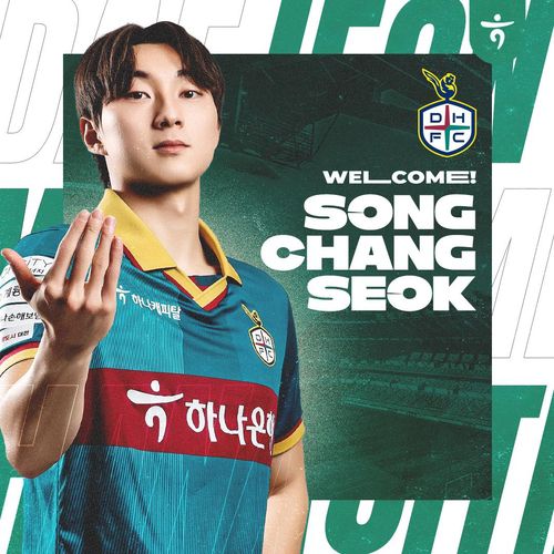 K리그1 대전, 김포서 뛴 공격수 송창석 영입[대전하나시티즌 제공. 재판매 및 DB 금지]