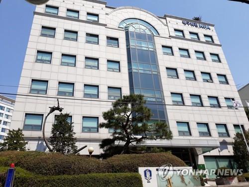 한국프로축구연맹이 있는 축구회관[서울=연합뉴스]