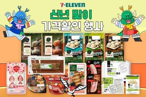 세븐일레븐, 달걀·콩나물·두부 20% 할인…"물가 안정" [세븐일레븐 행사 포스터]