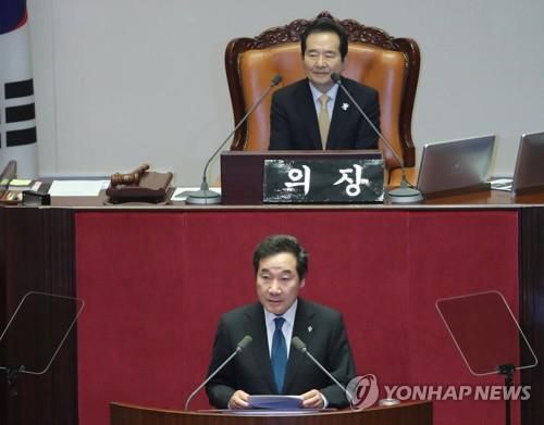 2017년 6월 12일 국회에서 국무총리 취임 인사를 하는 이낙연 전 대표자료사진
