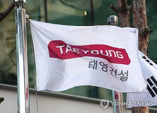 위기의 태영건설(서울=연합뉴스) 류영석 기자 2023.12.28 ondol@yna.co.kr