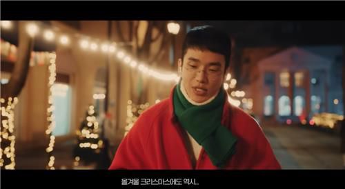 넥슨 '던전 앤 파이터' 광고에 나온 아프리카TV 출신 유튜버 보겸[유튜브 캡처]