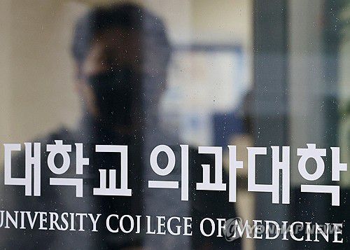 [연합뉴스 자료사진]