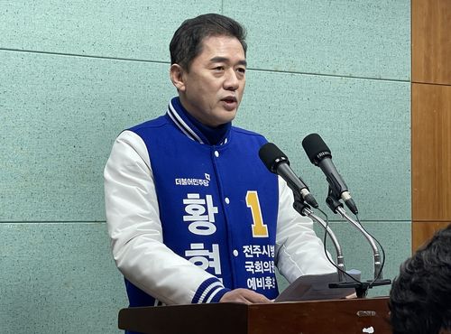 황현선 전 청와대 선임행정관[촬영: 임채두 기자]