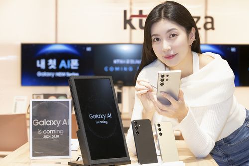 갤럭시 S24 시리즈 사전예약 판매[KT 제공. 재판매 및 DB 금지]