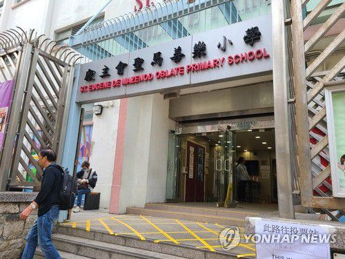 한산한 홍콩 구의원 선거 투표소(홍콩=연합뉴스) 윤고은 특파원 = 지난달 10일 홍콩에서 진행된 제7회 구의원 선거의 투표소가 한산한 모습이다. 2024.1.20.