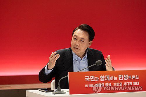 윤석열 대통령, 상생 금융· 기회사다리 민생토론회 발언(서울=연합뉴스) 진성철 기자 = 윤석열 대통령이 17일 서울 여의도 한국거래소에서 열린 '국민과 함께하는 민생토론회 - 네번째, 상생의 금융, 기회의 사다리 확대'에서 마무리 발언을 하고 있다. 2024.1.17  [대통령실 제공. 재판매 및 DB 금지] zjin@yna.co.kr