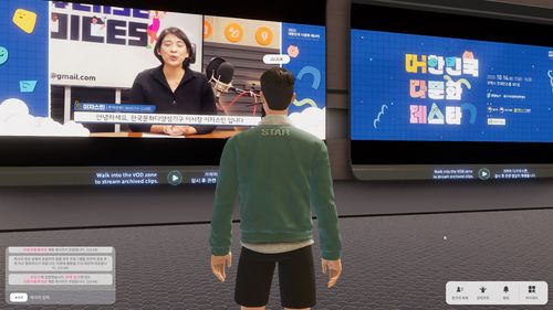 메타버스 플랫폼 '컴투버스' 내 행사장[컴투버스 캡처]