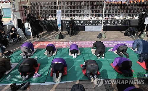10.29이태원참사 특별법 공포 촉구 철야행동(서울=연합뉴스) 김인철 기자 = 22일 오후 서울광장에 마련된 10·29 이태원참사 희생자 합동분향소에서 유가족협의회가 특별법 공포를 촉구하며 1만5천9백배의 절을 하고 있다. 2024.1.22 yatoya@yna.co.kr