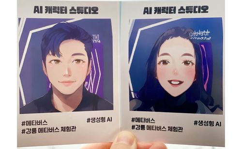 AI 캐릭터 스튜디오[NHN클라우드 제공. 재판매 및 DB 금지