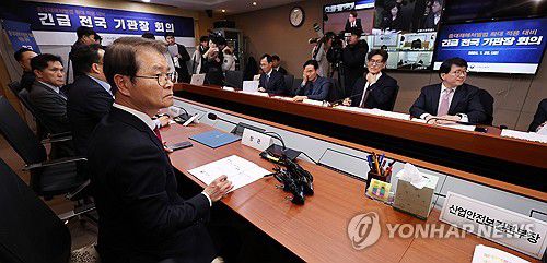 긴급 전국 기관장 회의 주재하는 이정식 고용부 장관(서울=연합뉴스) 김주형 기자 = 이정식 고용노동부 장관이 26일 서울고용노동청에서 열린 중대재해처벌법 확대 적용 대비 긴급 전국 기관장 회의를 주재하고 있다. 2024.1.26 kjhpress@yna.co.kr