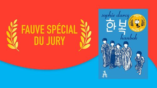 프랑스 입양한인 작가가 그린 '한복', 앙굴렘 국제만화축제 심사위원 특별상 수상 [앙굴렘 국제만화축제 SNS 갈무리. 재판매 및 DB 금지'