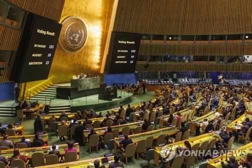 가자지구 휴전 촉구 결의안 채택한 유엔 총회[EPA=연합뉴스 자료사진. 재판매 및 DB 금지]