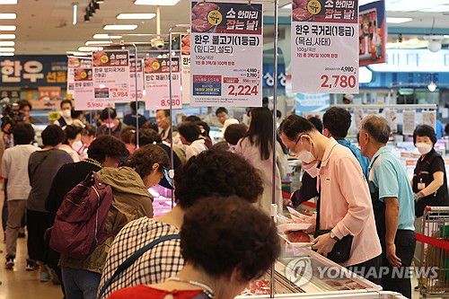 북적이는 대형마트[연합뉴스 자료사진