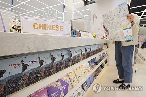 중국 '유커' 대신 '싼커'(서울=연합뉴스) 강민지 기자 = 중국인의 한국 단체관광이 지난 8월 재개된 이후 중국인 관광객 회복이 더디게 이뤄지고 있는 것으로 나타났다. 업계는 중국 본토 경기가 좋지 않은 점, 단체 여행객에서 MZ세대 중심의 개별 여행객(싼커)으로 바뀐 점도 유커 특수를 기대하기 어려운 이유 중 하나로 분석했다. 사진은 6일 서울의 한 관광정보센터를 찾은 여행객. 2023.11.6 mjkang@yna.co.kr