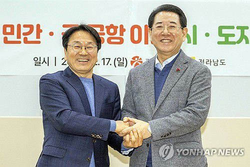 악수하는 광주시-전남도 기관장들(나주=연합뉴스) 정다움 기자 = 17일 오후 전남 나주시 한국농수산식품유통공사(AT)에서 열린 '광주 민간·군 공항 이전 시·도지사 회담'에서 강기정 광주시장(왼쪽)과 김영록 전남지사가 공동발표문에 서명 후 기념사진을 찍고 있다. 2023.12.17 [공동취재] daum@yna.co.kr
