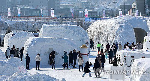 대관령눈꽃축제장의 겨울 낭만[연합뉴스 자료사진]