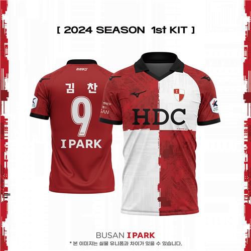 2024시즌 유니폼 '아레스 45'[부산 아이파크 제공. 재판매 및 DB 금지]