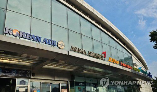 국적 항공사 로고서울역 도심공항터미널 전경 [촬영 임성호]