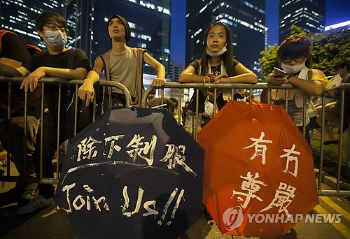 2014년 홍콩 우산혁명 시위대 [EPA 연합뉴스 자료사진. 재판매 및 DB 금지]