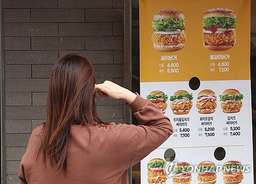 [연합뉴스 자료사진]